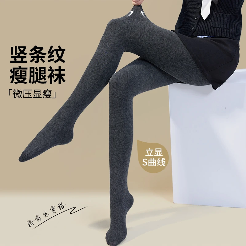 北中棉【买一送一】新款三段微压打底裤女秋冬保暖打底袜高腰加绒袜