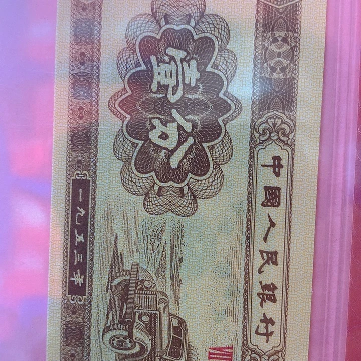 买1分1张送0.1C3G4481001捆