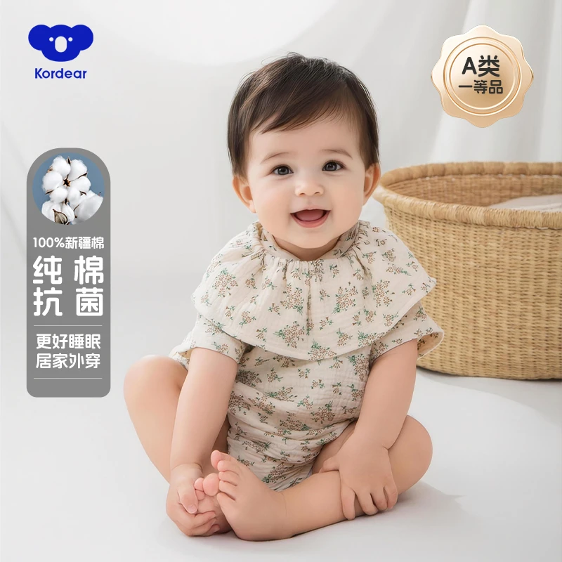 考拉蒂尔【夏日花语】婴儿包屁衣短袖纯棉新生儿夏季薄系带包屁衣