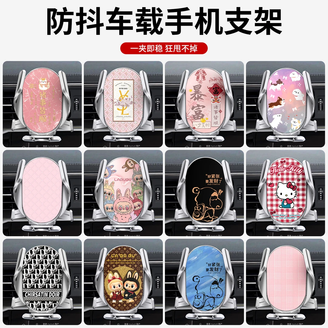 车载手机支架2025新款导航专用汽车用神器吸盘支撑架车内出风口