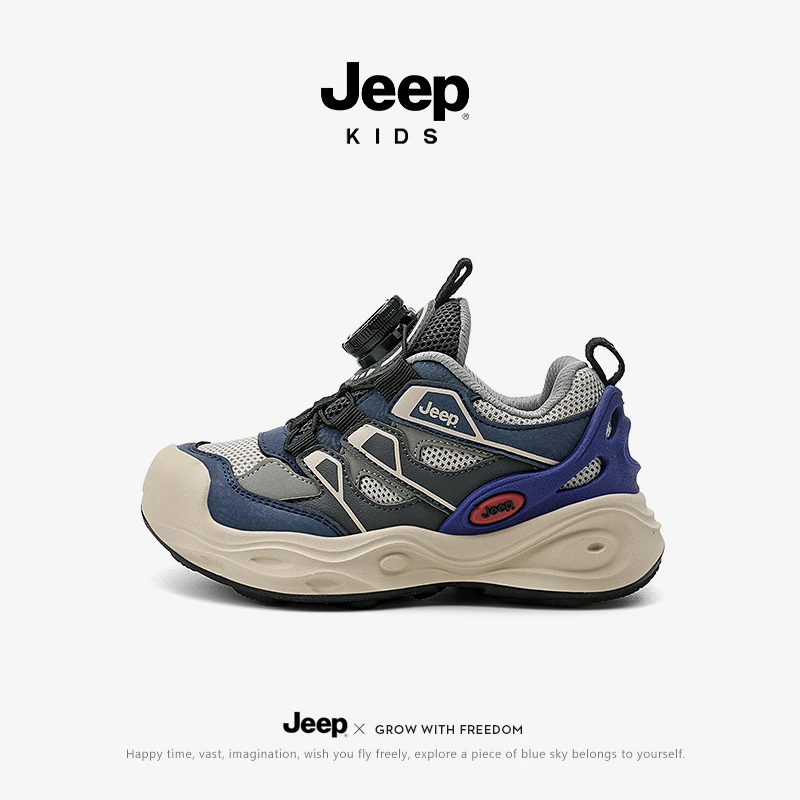jeep童鞋春秋女童运动鞋新款软底轻便网面鞋子女童旋钮碳板跑鞋