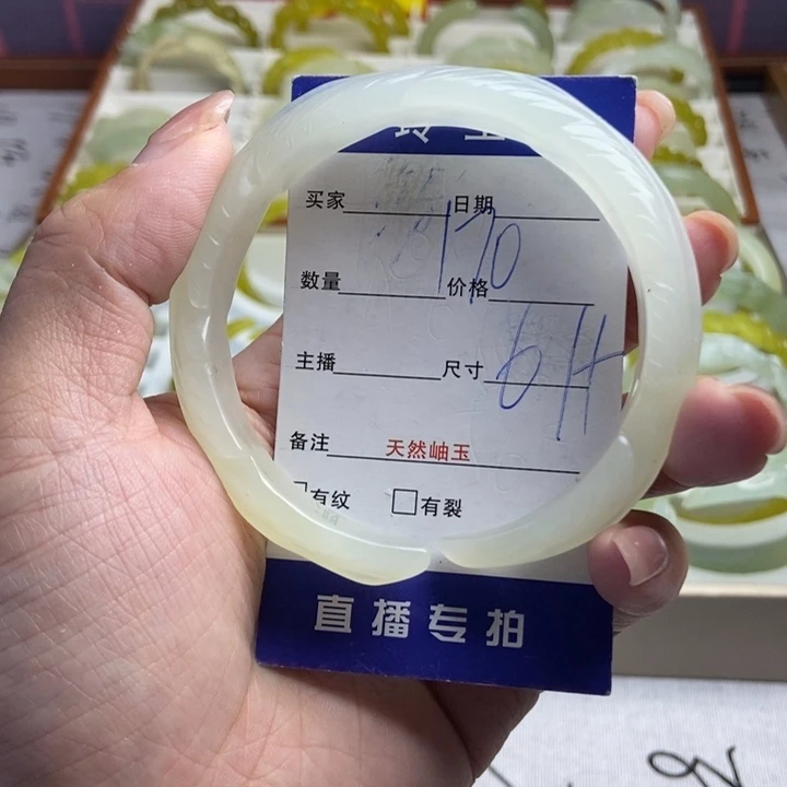 ～***～蛇纹石玉未镶嵌手镯