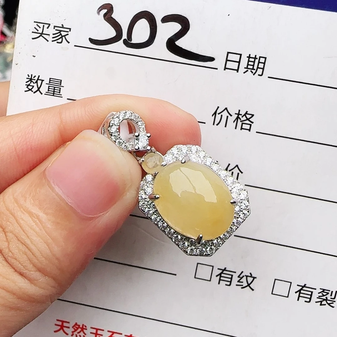 银S925镶嵌戒指翡翠戒指