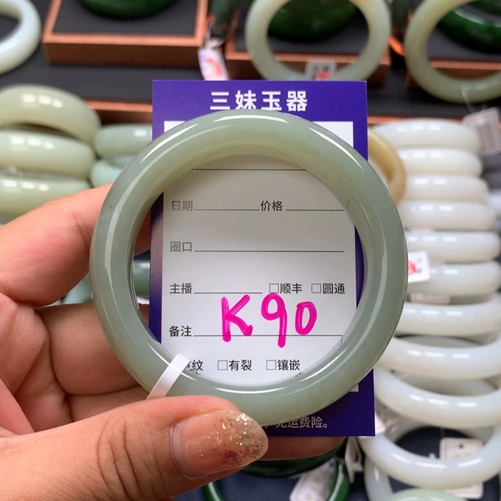 【闪购商品】未镶嵌手镯和田玉?**.