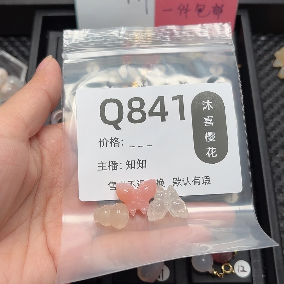 玛瑙/玉髓颈饰未镶嵌Y*。