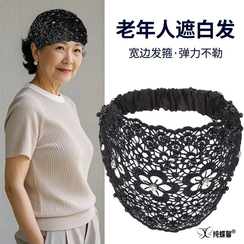 老人帽子夏季镂空发带包头帽透气蕾丝头巾薄款遮白发帽显年轻头饰