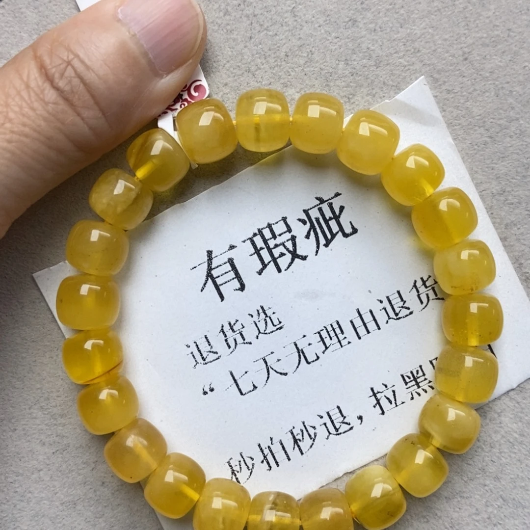 蜜蜡未镶嵌珠宝奇石137