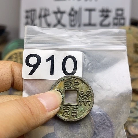 铜用****7现代文创工艺品现代花钱