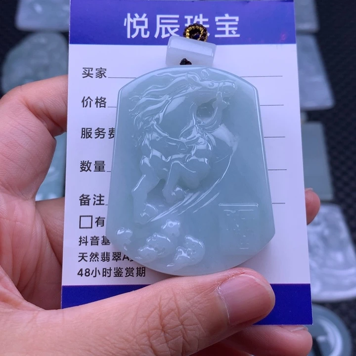 翡翠未镶嵌吊坠(不含链)翡翠厚装马牌