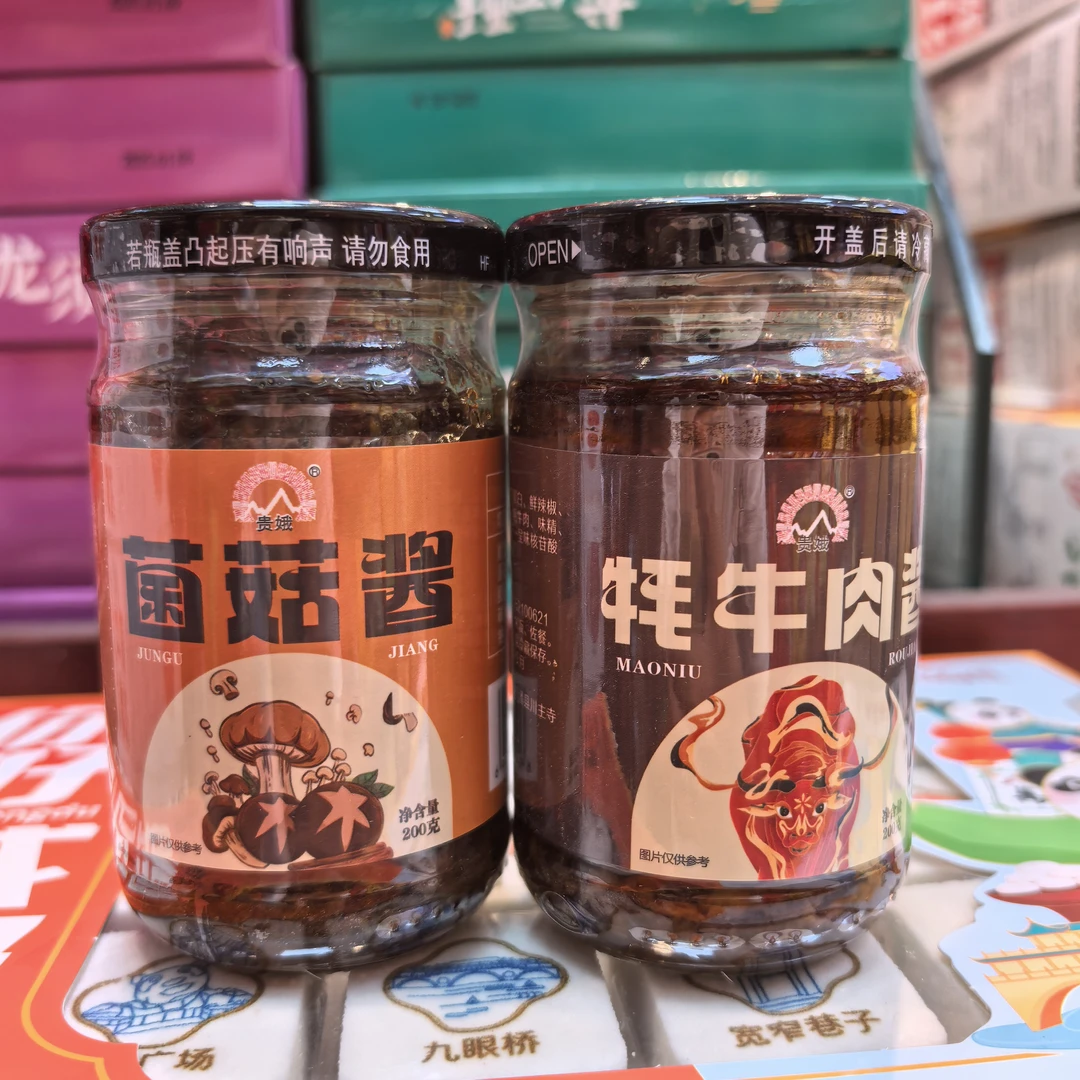 四川特产贵娥菌菇酱牦牛肉酱下饭酱拌饭酱拌面酱