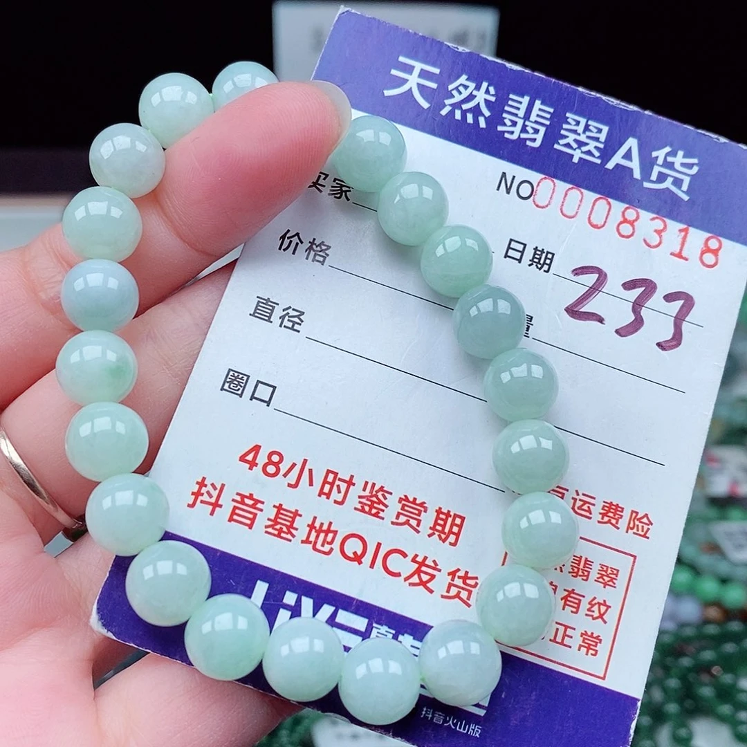 翡翠毛衣链未镶嵌