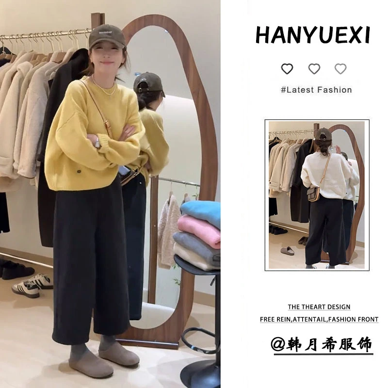 【现货】秋装搭配一整套2025年新款纯色简约针织毛衣休闲裤两件套潮