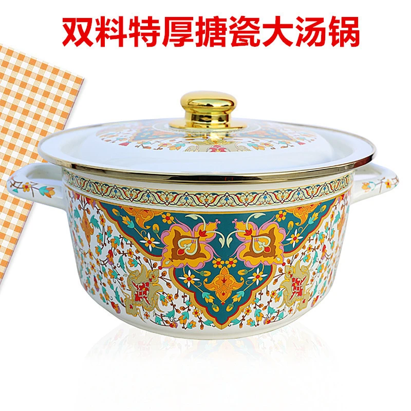 珐琅搪瓷汤锅特厚双耳搪瓷炖锅26/30煲汤锅 电磁炉煮汤锅熬中药锅