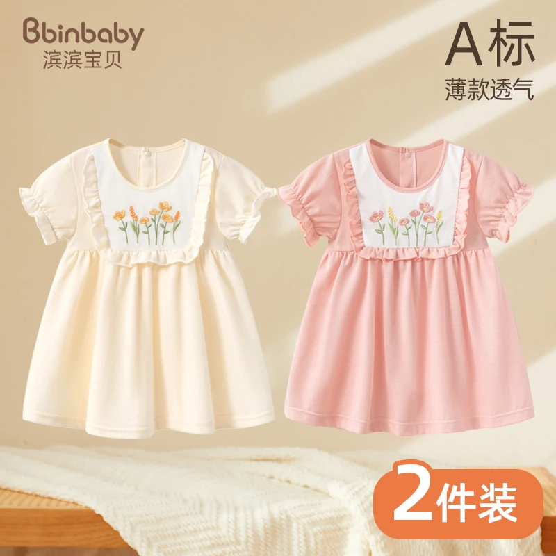 女童公主裙儿童连衣裙夏季薄款宝宝仙气飘飘裙子婴儿礼服裙春夏装