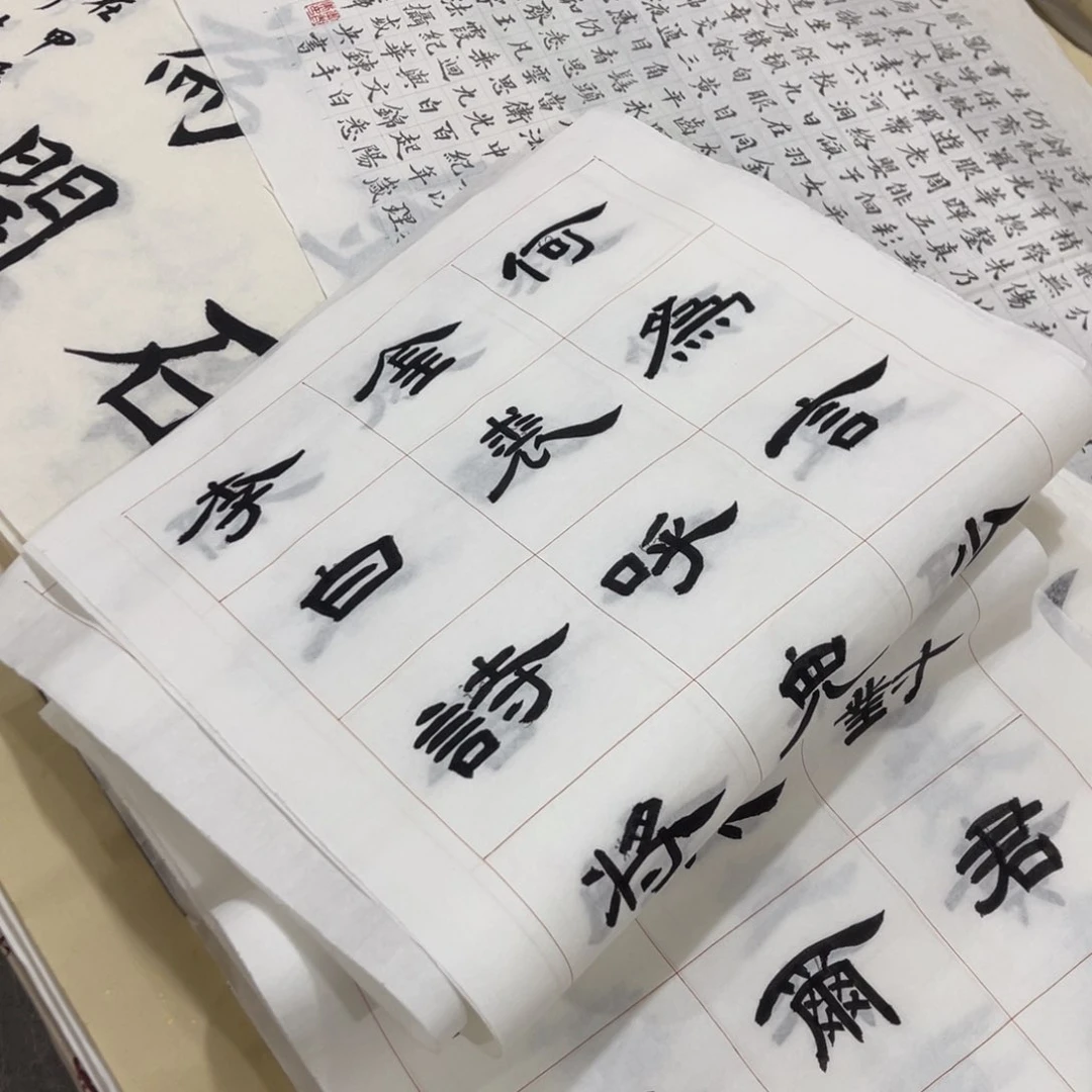 漠*伯宣纸 将进酒四条屏 王占庭老师