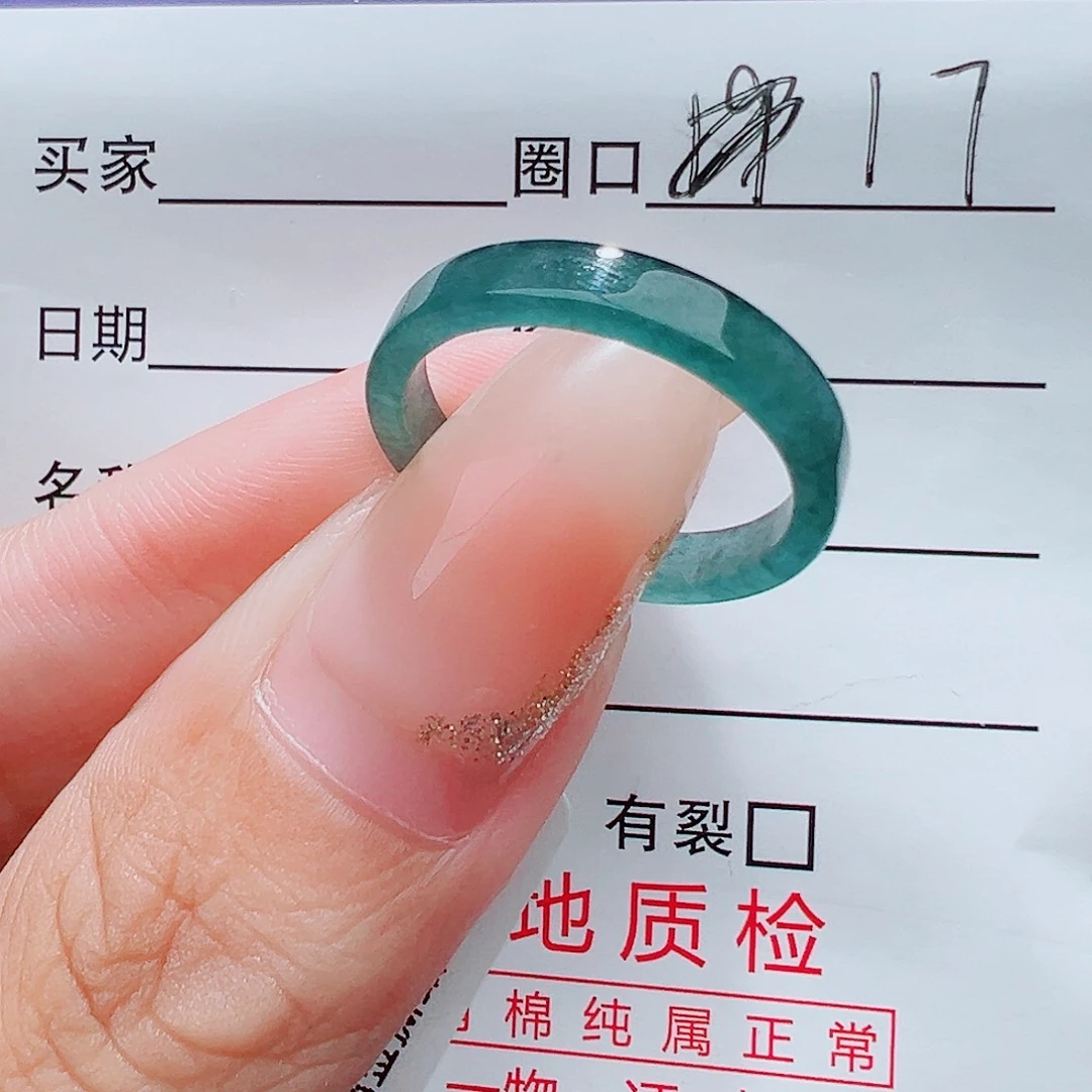 翡翠未镶嵌戒指天然