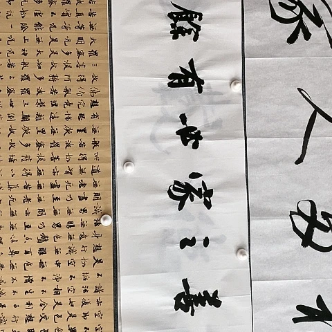 【闪购商品】国画瓦*土四尺对开榜书作品
