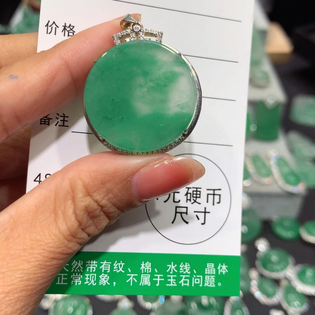 颈饰银S925镶嵌石英质玉（非洲翠）