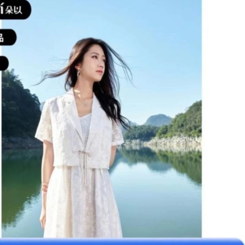 朵以2025夏季新品女连衣裙LI两件套装专柜正品39BX811139