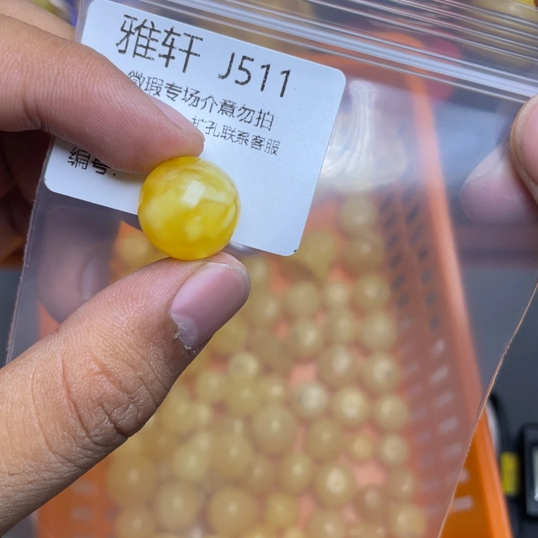 琥珀未镶嵌珠宝奇石