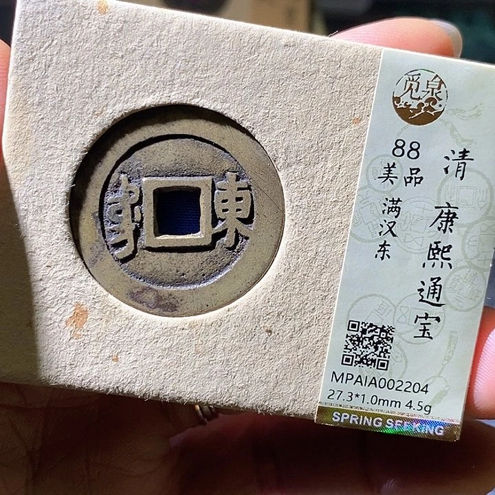 铜康熙东2204华夏天玺总店