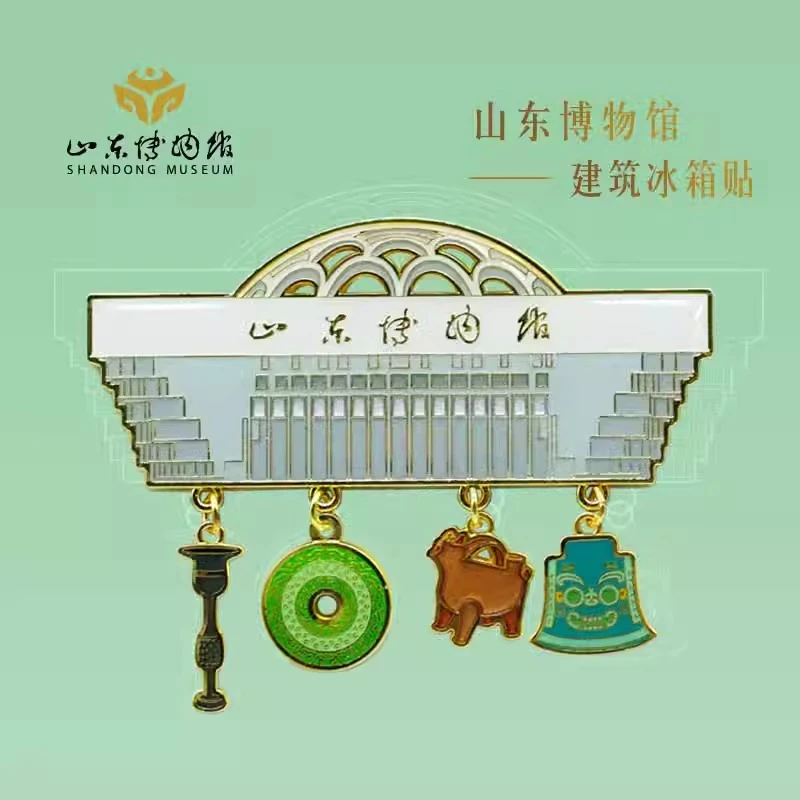 山东博物馆文创丨建筑冰箱贴（银灰色）旅游伴手礼节日生日礼物