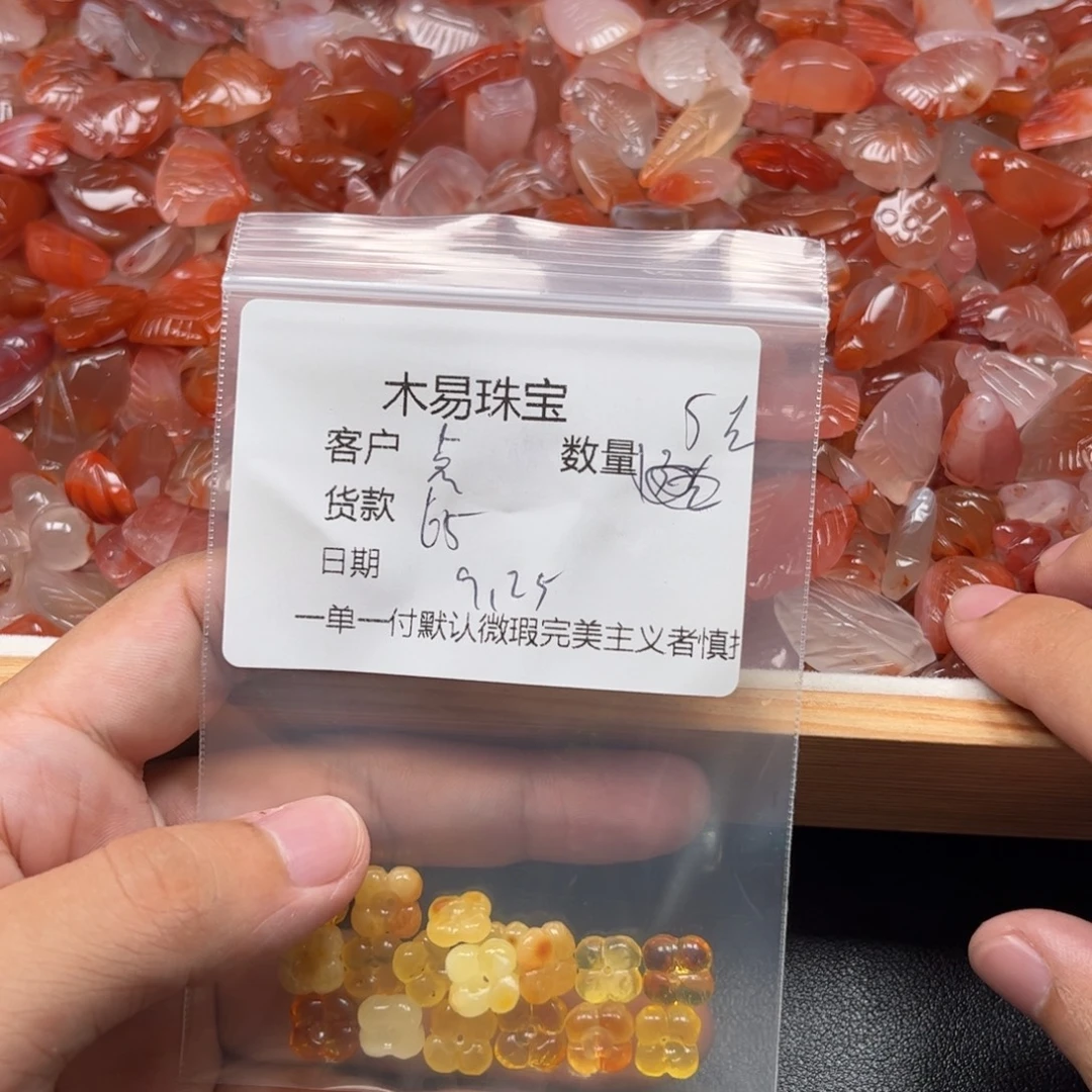 点***雨南红玛瑙未镶嵌配饰