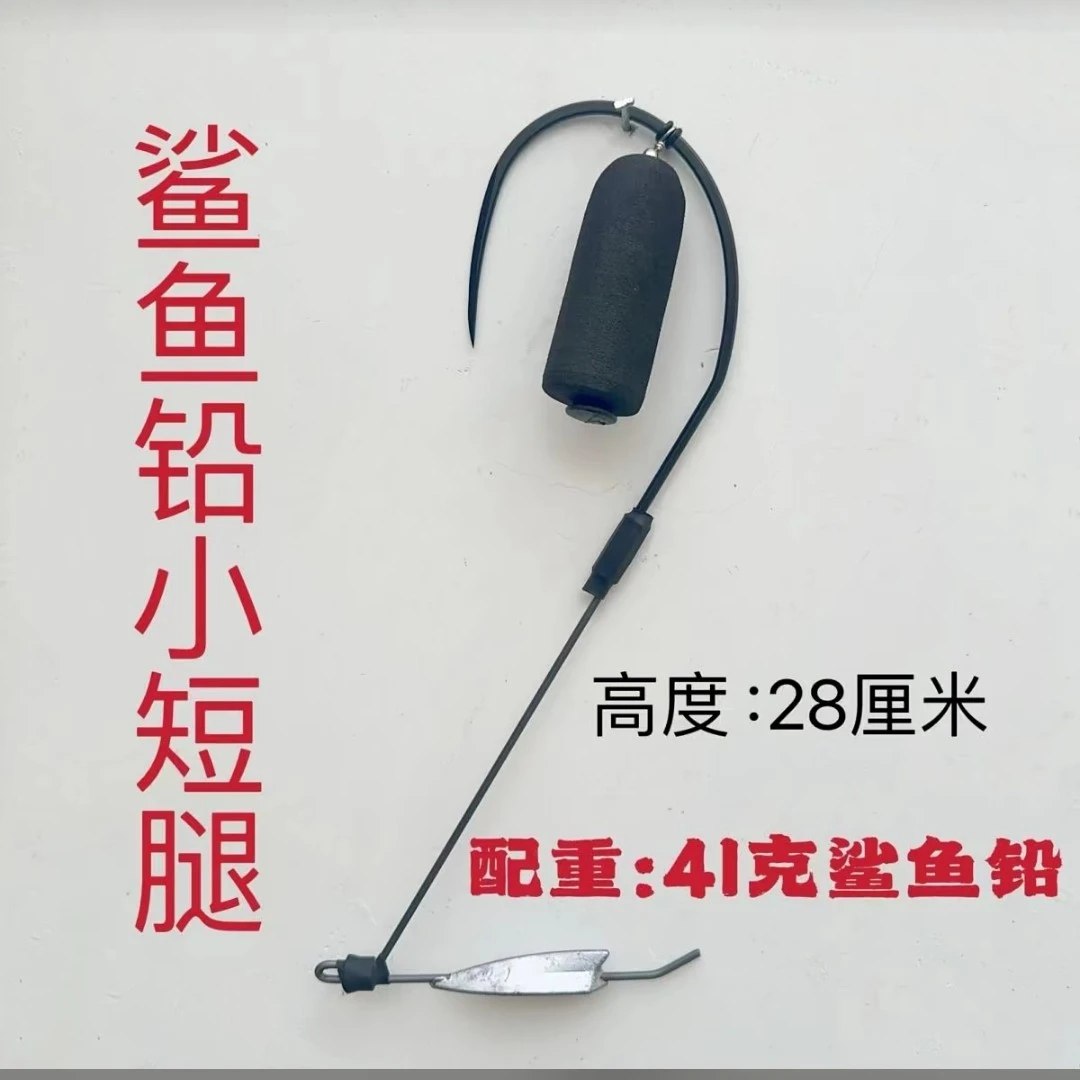鲨鱼铅小短腿可视鱼钩新型视觉后平衡小钢炮全套