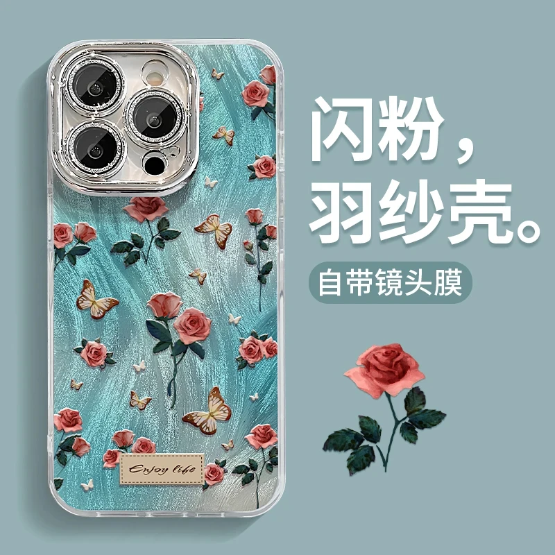 羽毛银复古玫瑰适用苹果16手机壳iphone15华为op小米vivo防摔43女
