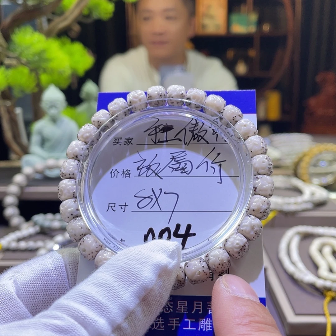 吊坠星月菩提傲然不004