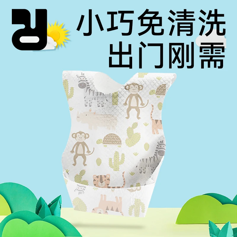 精灵兔婴儿一次性围兜小巧围嘴防水饭兜口水巾宝宝吃饭防脏加厚