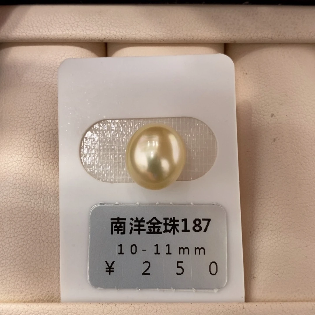 未镶嵌海水珍珠珠宝奇石