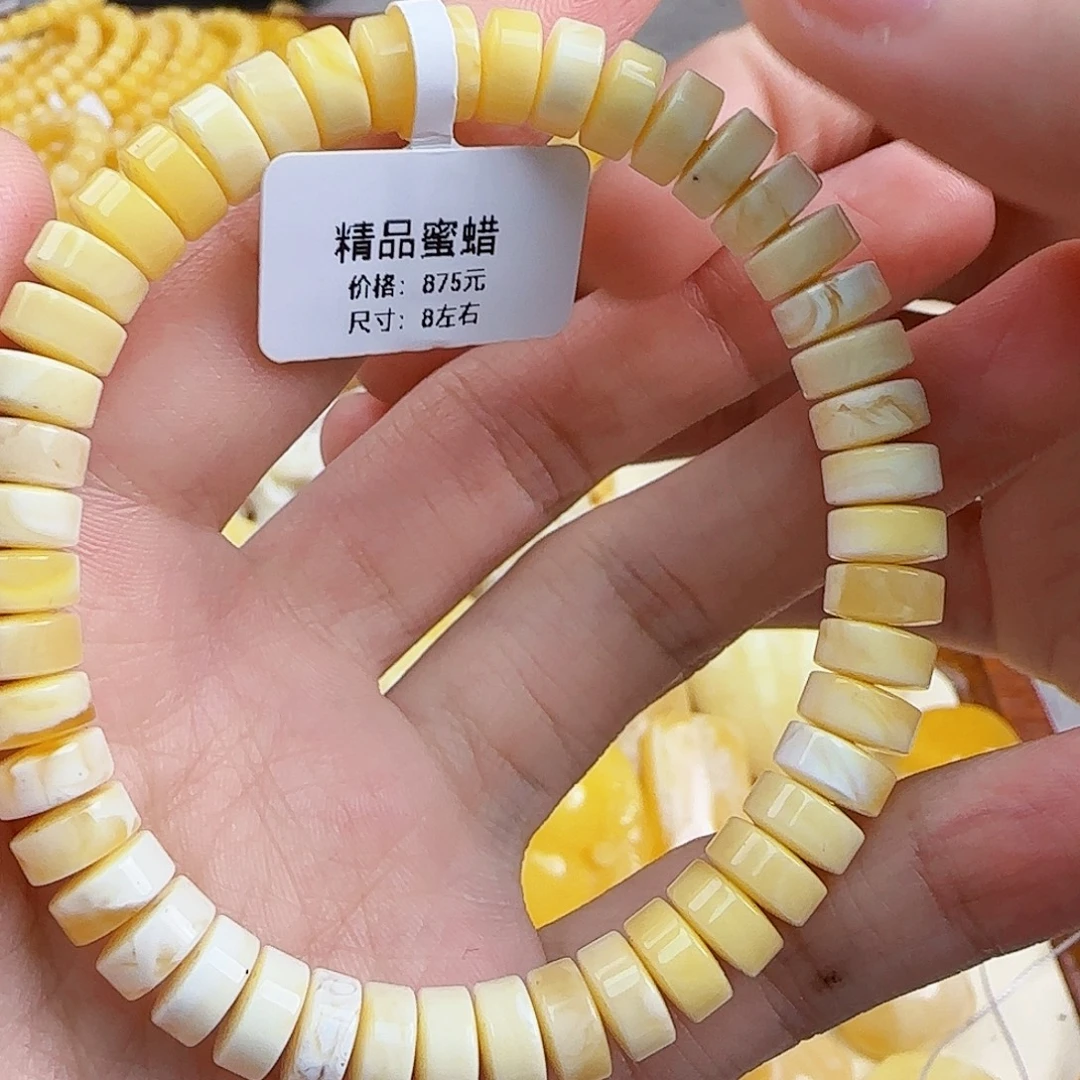 蜜蜡未镶嵌珠宝奇石