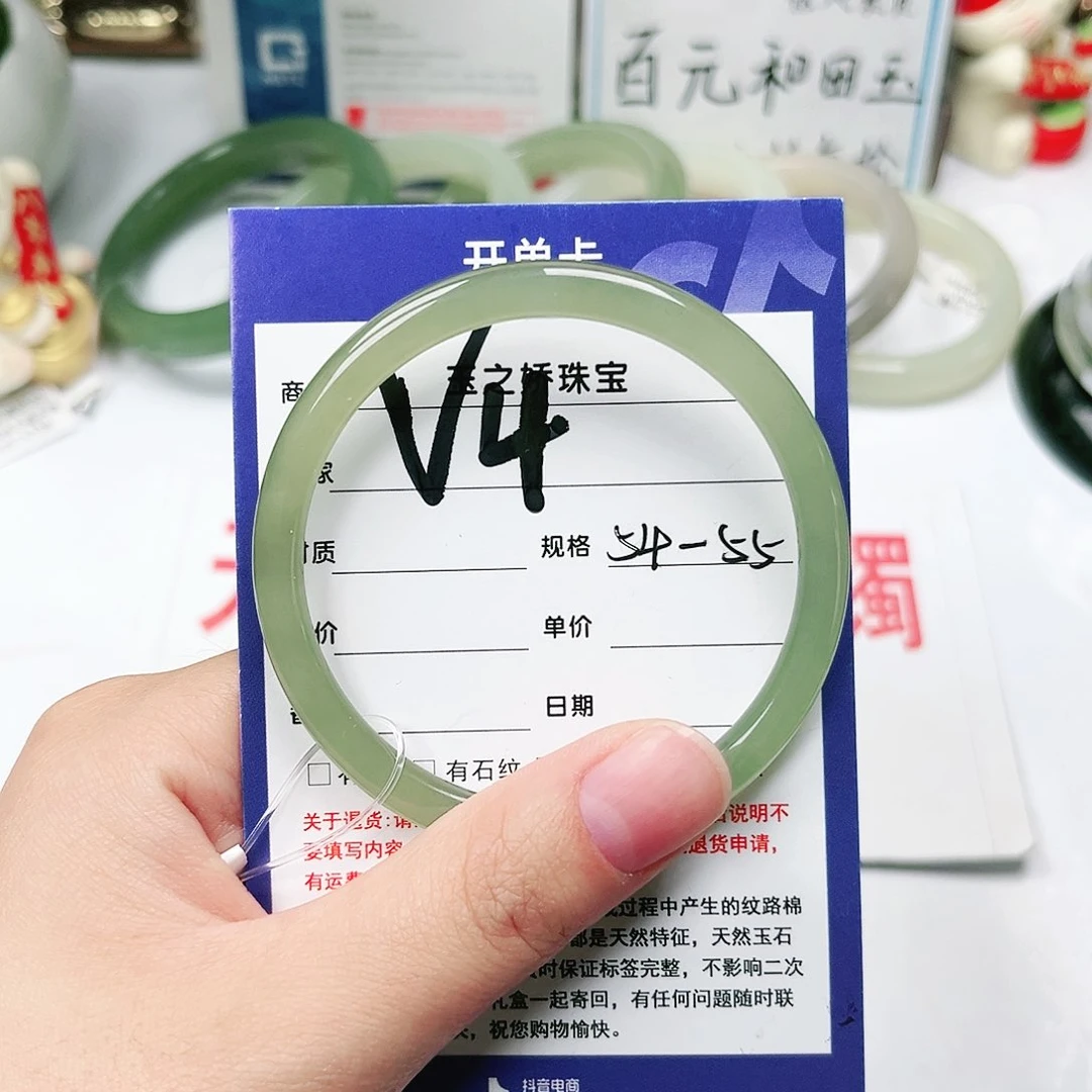 未镶嵌手镯和田玉甜*