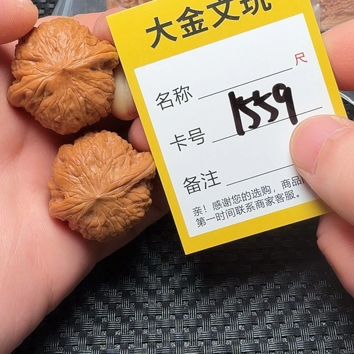 吊坠文玩核桃铁锤