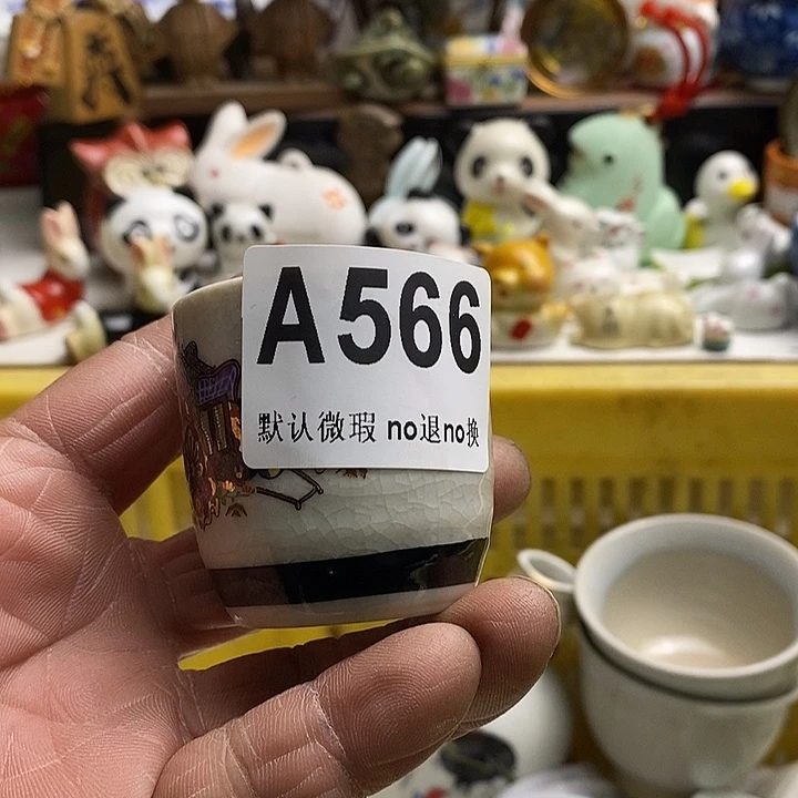 紫砂茶杯?****༒日本回流精品瓷器