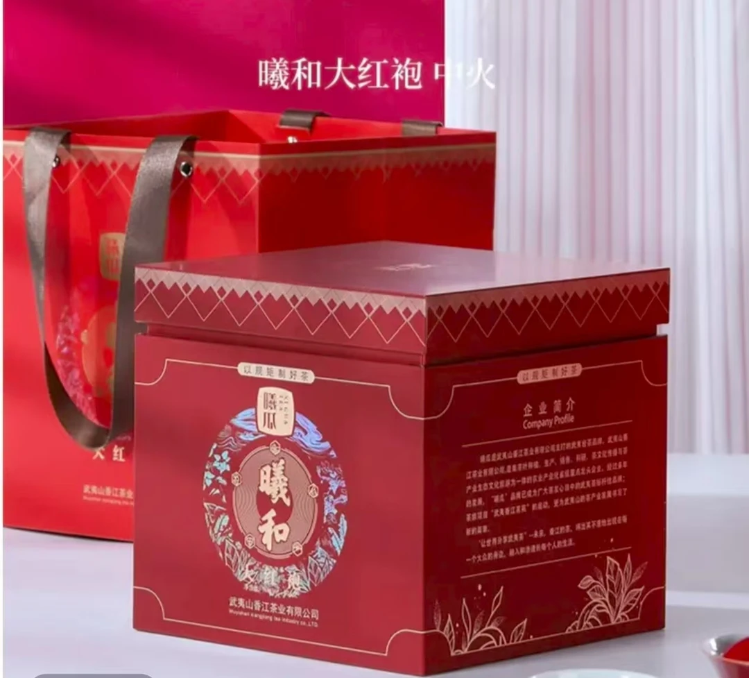 【曦瓜】武夷岩茶 曦和大红袍礼盒装505g63泡 适用口粮 送礼