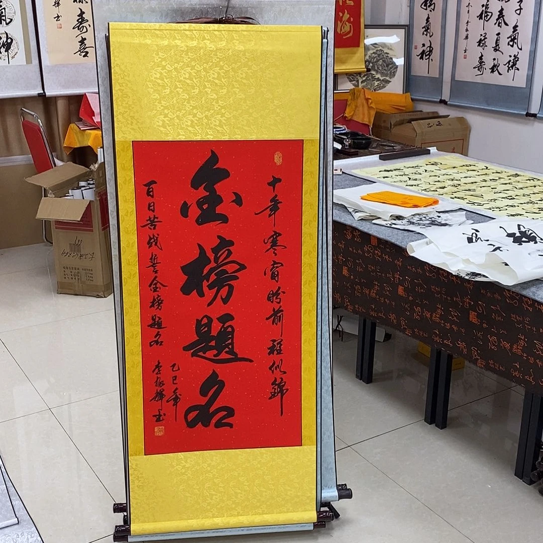 书法书法作品参加