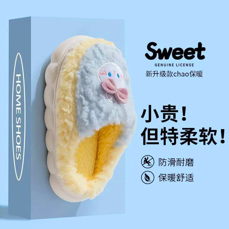 冬季新款儿童棉鞋EVA可爱保暖加绒女童亲子款居家防滑厚底棉拖鞋