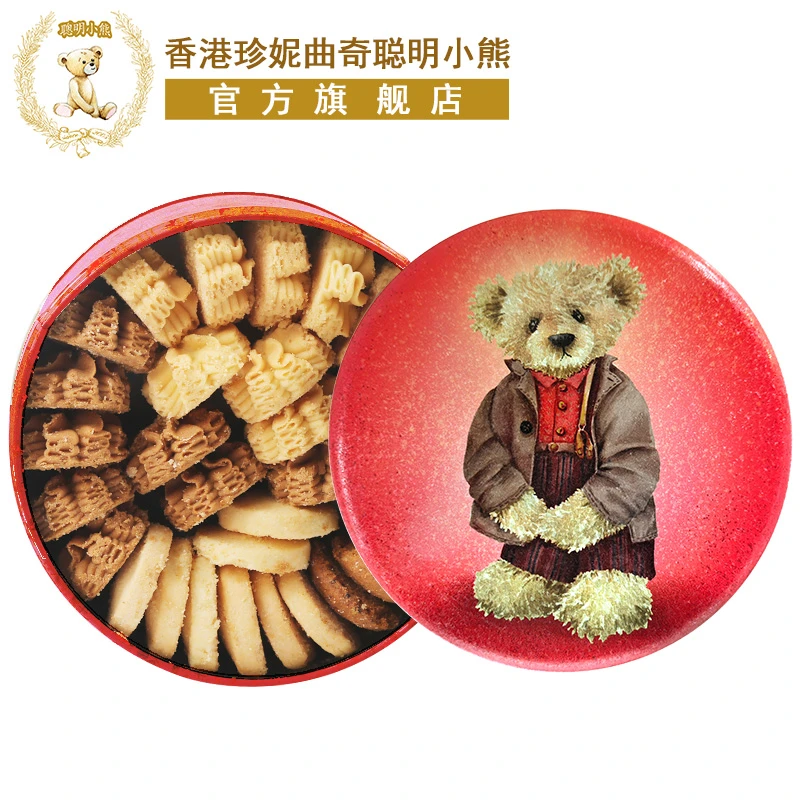 香港伴手礼珍妮曲奇聪明小熊黄油饼干进口零食特产小熊饼干