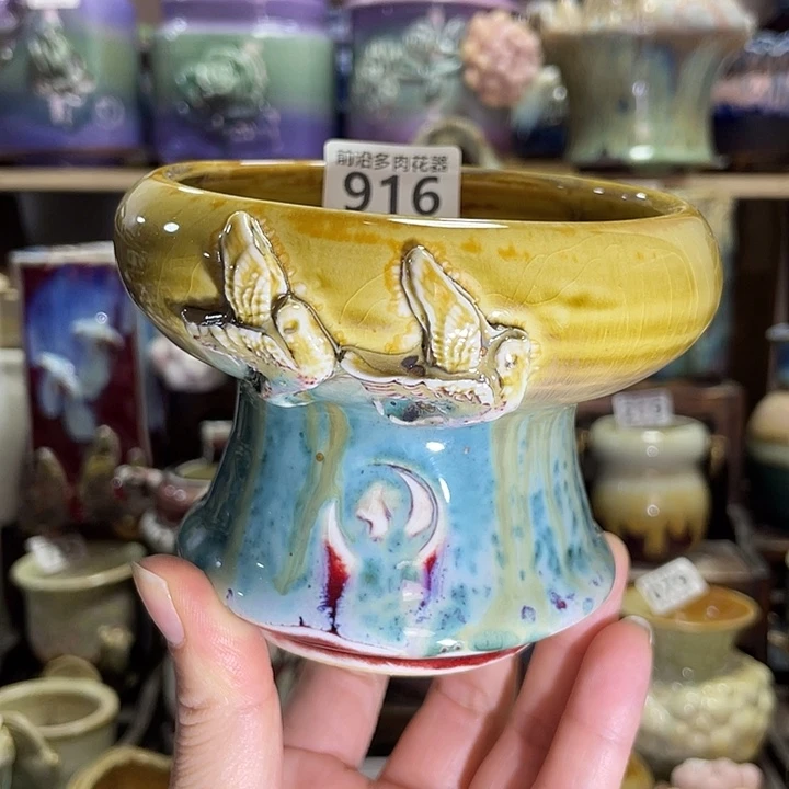 狼盆内口径9高度8