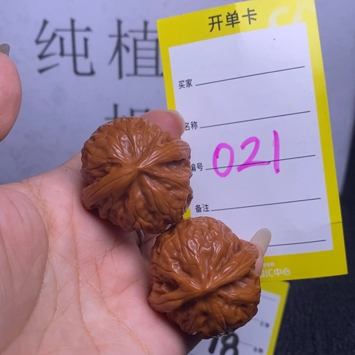 文玩核桃把件021/35宫灯