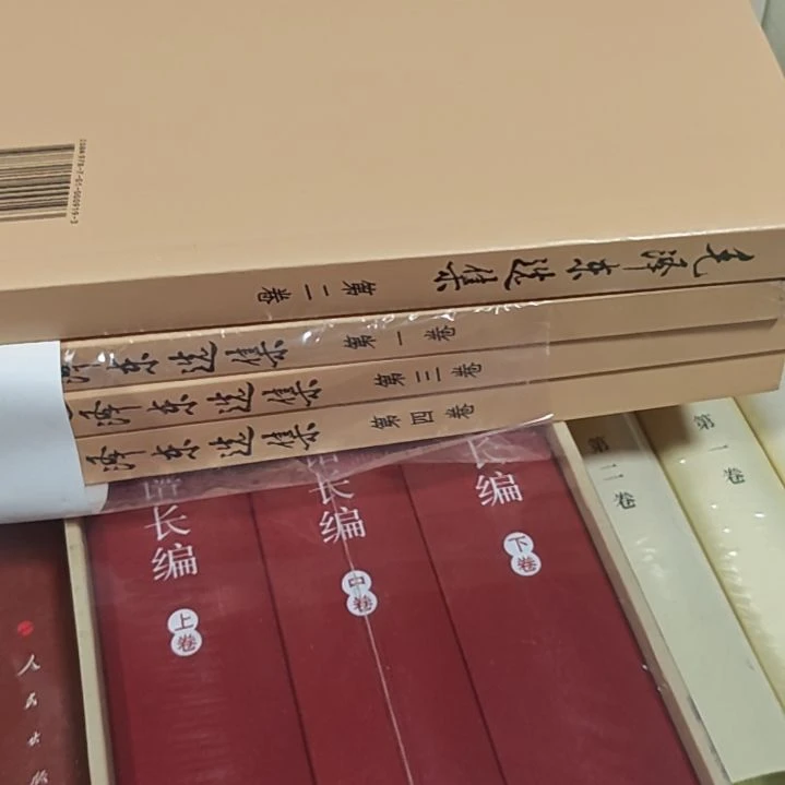 教员选集91年版，09年印刷4本一套，32开封面有螺纹微瑕。