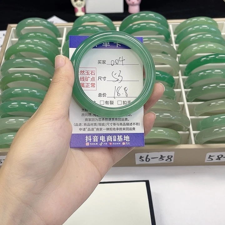 小***子未镶嵌068石英质玉