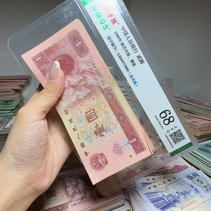 退市人民币100张如图