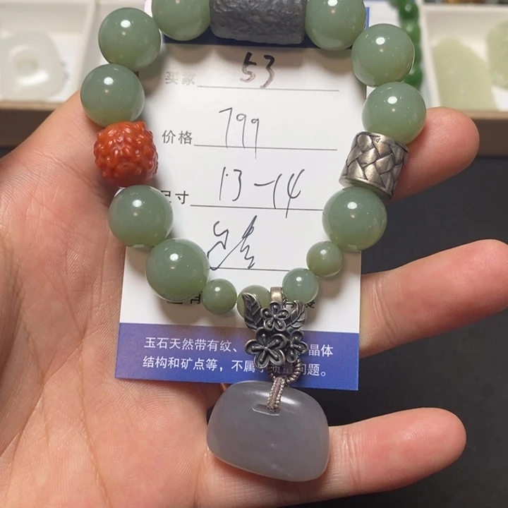 和田玉未镶嵌手链