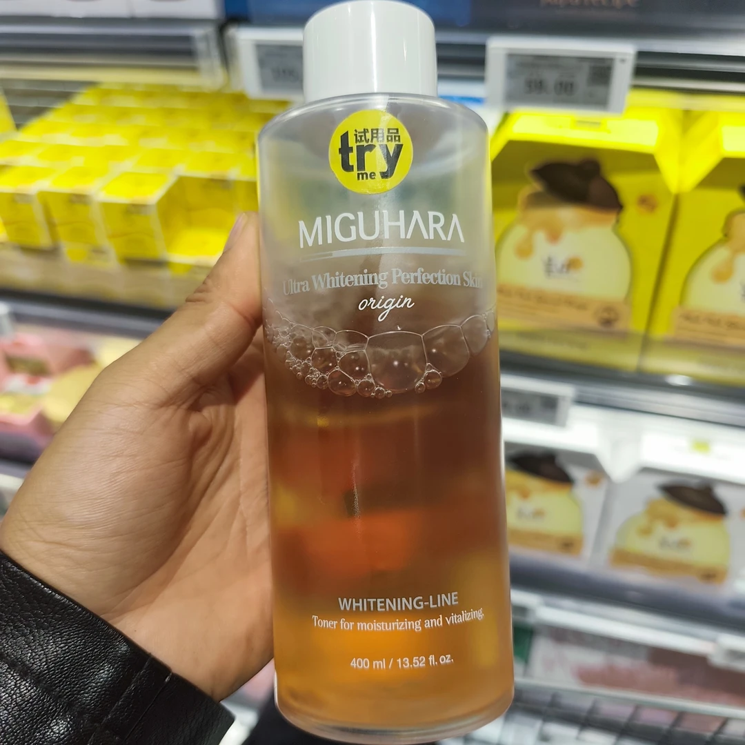 许昌超市代购咪咕哈拉水 爽肤水清洁嫩肤净透清爽亮肤滋养亮白