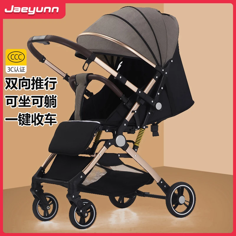 婴儿推车可坐可躺轻便收车宝宝儿童高景观伞车铝合金轻便婴儿车