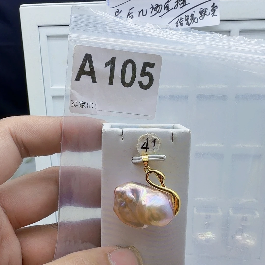 淡水珍珠合金颈饰