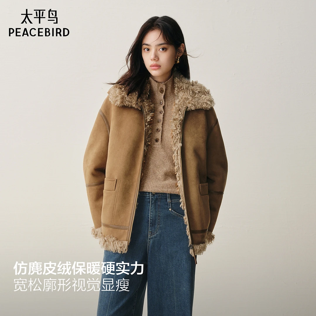 【赵老板专属】太平鸟PU拼接酷飒机车服短外套廓形利落AABBF421N